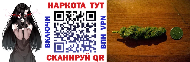 Купить ГЕРОИН  Alpha PVP  МАРИХУАНА  Мефедрон  COCAIN  Углегорск