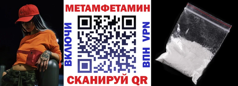 АМФ VHQ  Купить где  Углегорск 