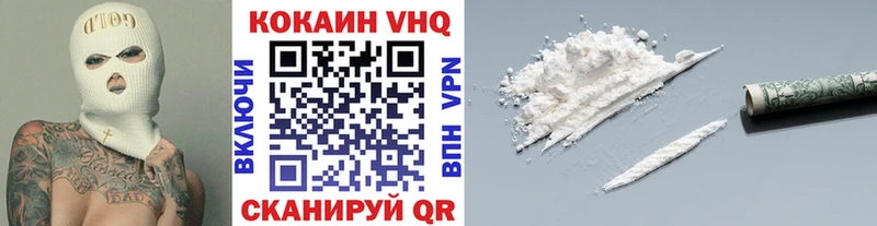 Купить где  Углегорск  КОКАИН 98% 