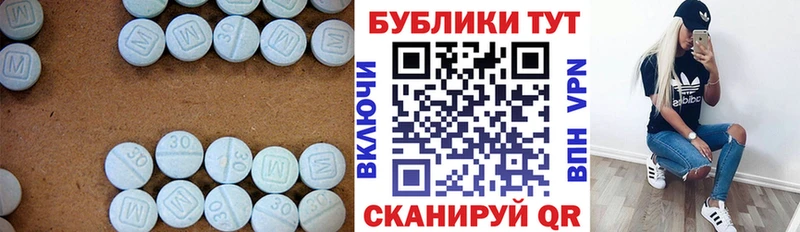 ЭКСТАЗИ 280 MDMA  Купить где  Углегорск 