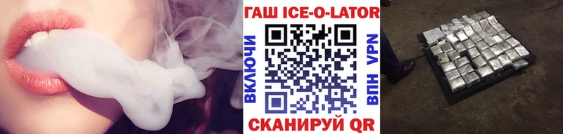 ГАШ Cannabis  Купить закладки  Углегорск 