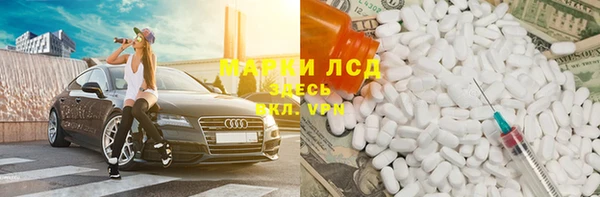 каннабис Елизово
