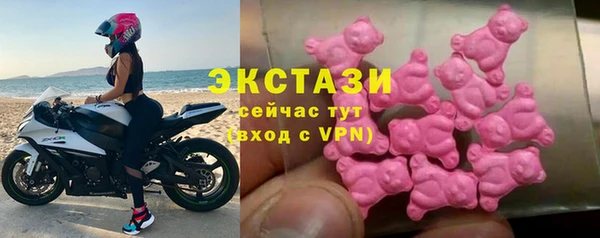 соль ск Дмитров