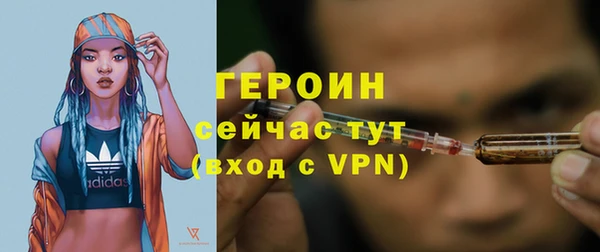 экстази Дмитровск