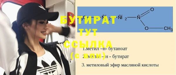 дживик Елабуга