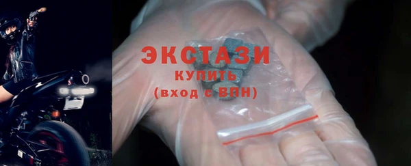 экстази Дмитровск