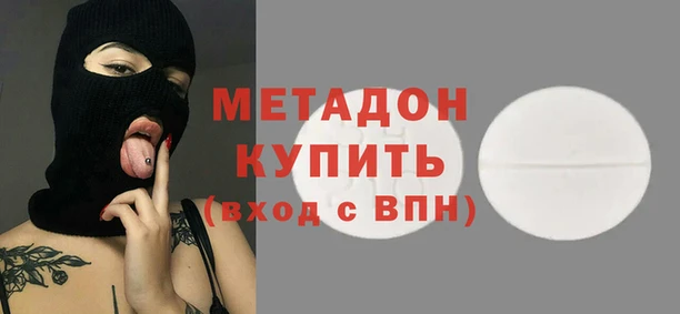 соль ск Дмитров