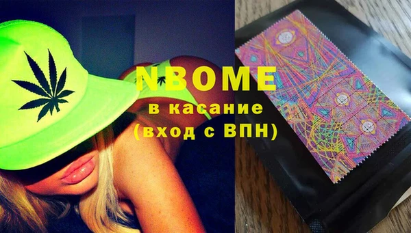соль ск Дмитров