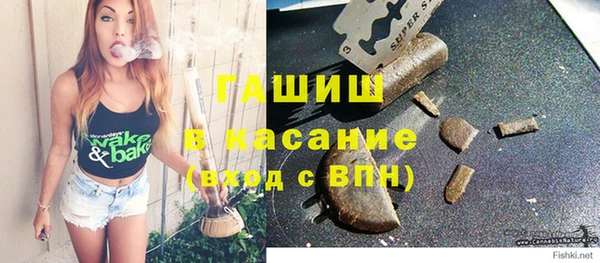 каннабис Елизово