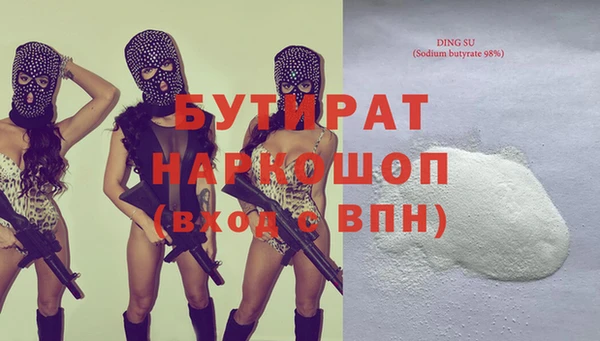 jwh Ельня