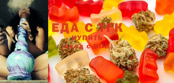 каннабис Елизово