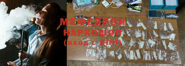экстази Дмитровск