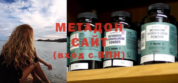 каннабис Елизово