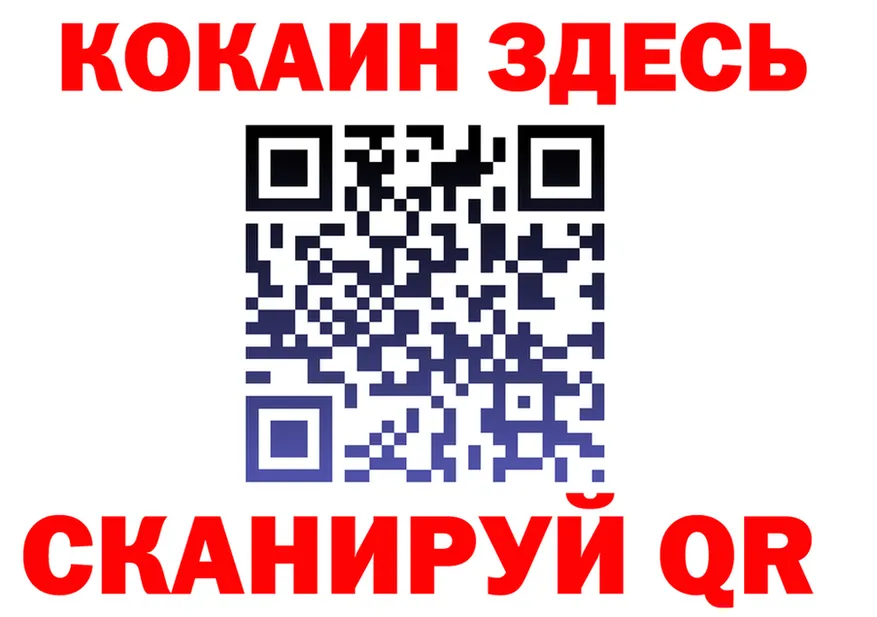 МЯУ-МЯУ мука вход площадка блэк спрут Углегорск