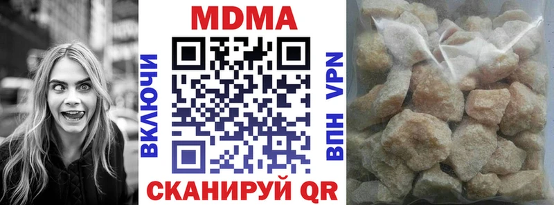 MDMA crystal  Купить  Углегорск 