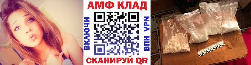 Купить где  Углегорск  Первитин винт 