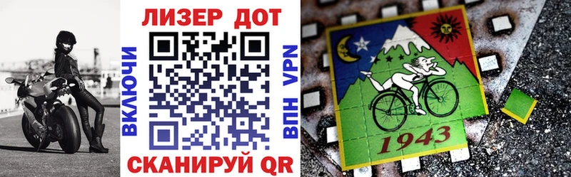 Марки NBOMe 1,5мг  Купить  Углегорск 