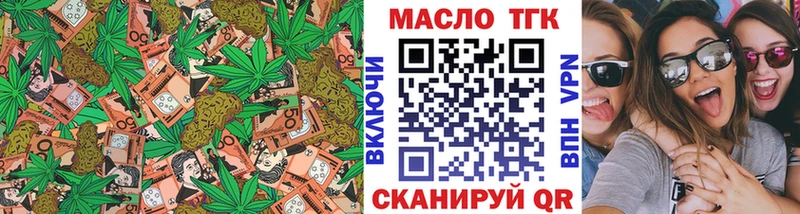 ТГК Wax  Купить закладки  Углегорск 