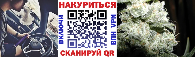 Каннабис OG Kush  Купить где  Углегорск 